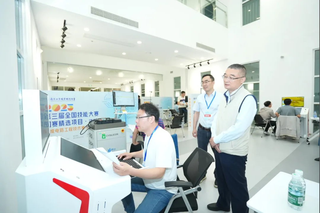 捷安高科助力第三届全国技能大赛江苏选拔赛两大赛项成功举办