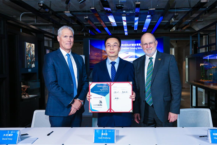 成为世界技能组织全球行业合作伙伴，推动中国职教国际化